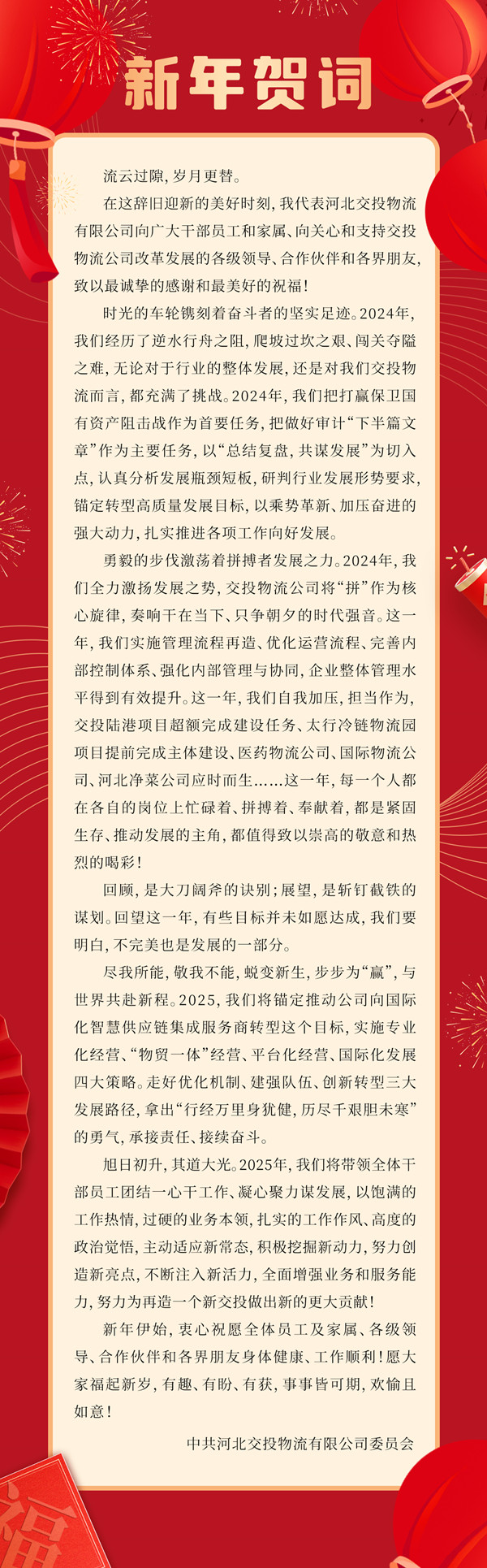 714541feb54c6fcced942f773f5517a_副本.jpg